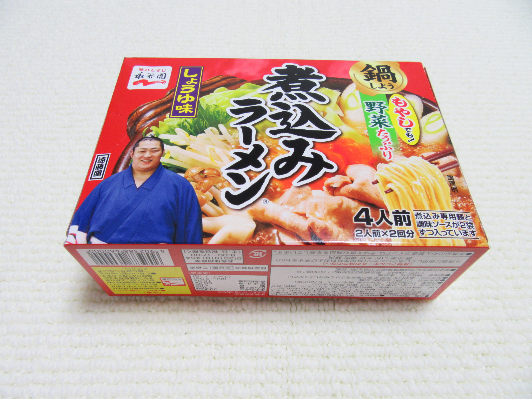 11月から 冬は永谷園の煮込みラーメンで決まり ちろのブログ