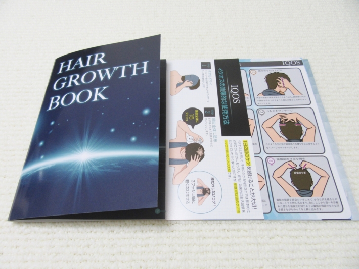 HAIR GROWTH BOOK