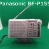 Panasonic RF-P155